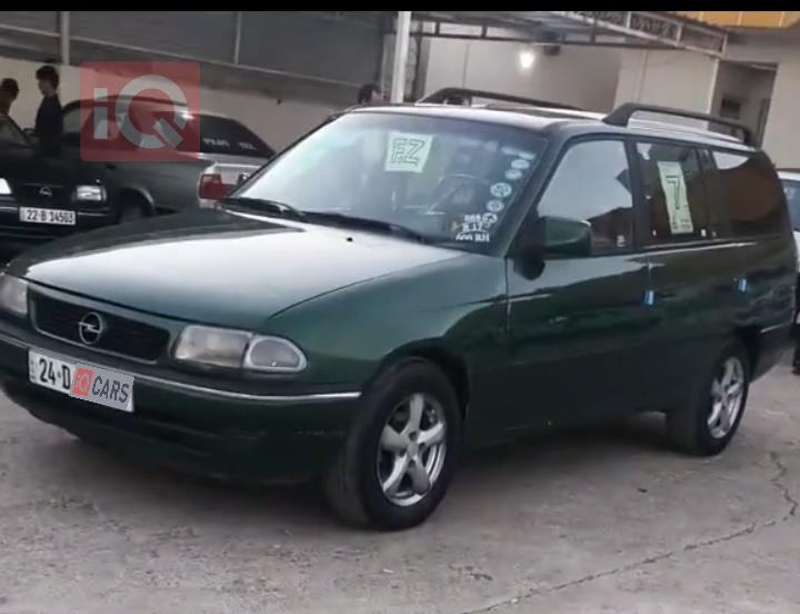 ئۆپڵ ئەسترا